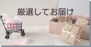 EC Shop